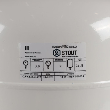 Расширительный бак STOUT STW-0015-000024 для ГВС 24 л. вертикальный (цвет белый) (STW-0015-000024)-5
