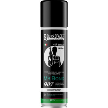 Спрей-смазка для монтажа пластиковых труб ПВХ, 400г Mr.Bond® 907 MB4090700400 (MB4090700400)