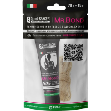 Комплект из пасты 70г и льна 15г Mr.Bond® 505 MB505050KIT4 (MB505050KIT4)