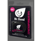 MB3060700050 Mr.Bond 607 Нить для герметизации резьбы 50 м. QS (MB3060700050)