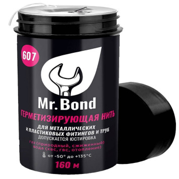 Нить для герметизации резьбы Mr.Bond 160 м. QS MB3060700160 МВ30607001 (MB3060700160)
