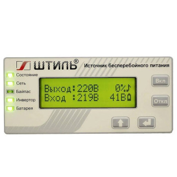 Источник бесперебойного питания Штиль SW500SL, 500 ВА\0,5 кВт с АКБ (SW500SL)-3