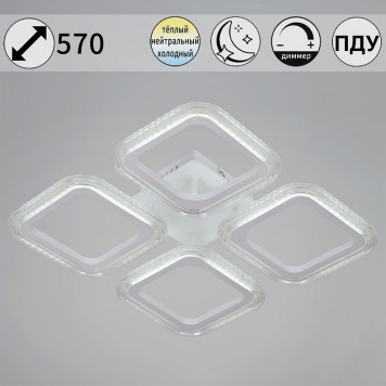 Потолочная люстра 09826-1 09826-3.3-04 WH-1