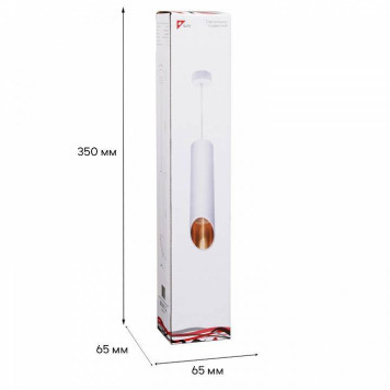 Подвесной светильник Reluce Technical 16007 16007-0.9-001LD 300mm GU10 WT+GD-3