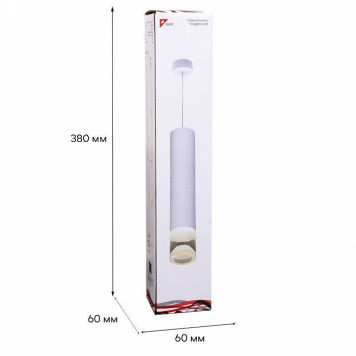 Подвесной светильник Reluce Technical 16008 16008-0.9-001LD 300mm GU10 WT-3