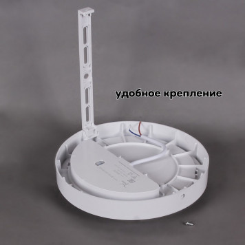 Накладной светильник 81151 81151-9.5-001QL WH-2