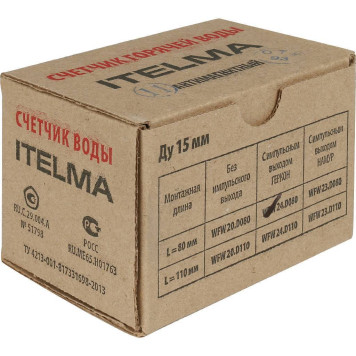 Счетчик воды горячей ITELMA WFW24.D080 Ду=15 мм, L=80 мм с импульсным выходом-8