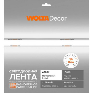 Лента светодиодная Wolta WLSCOB-14W/4000/24H480-01-1