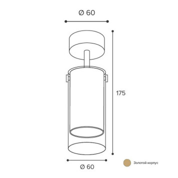 Светильник на штанге Wolta ORO WSL-GU10/S07G-3