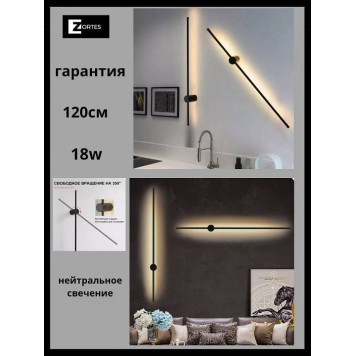 Бра Zortes Anto ZRS.90612.15-6