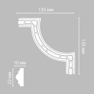 Угол DECOMASTER 98010-3 (135*135*10мм)