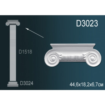 Капитель D3023