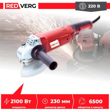 Машина шлифовальная угловая REDVERG RD-AG210-230S-6