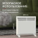 Конвектор электрический Zeder 5MX-01