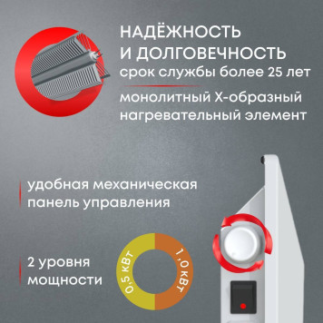 Конвектор электрический Zeder 5MX-01-2