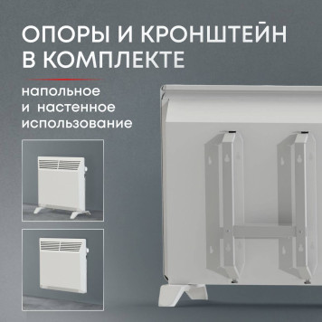 Конвектор электрический Zeder 5MX-01-3