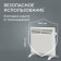 Конвектор электрический Zeder 5MX-01
