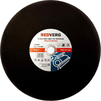 Круг отрезной REDVERG по металлу 355х3,0х25,4мм(930081)