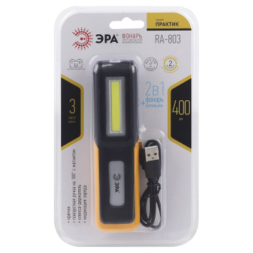 Фонарь светодиодный ЭРА RA-803 Практик-4