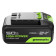 Аккумулятор Greenworks G24HP5 24В 5А*ч