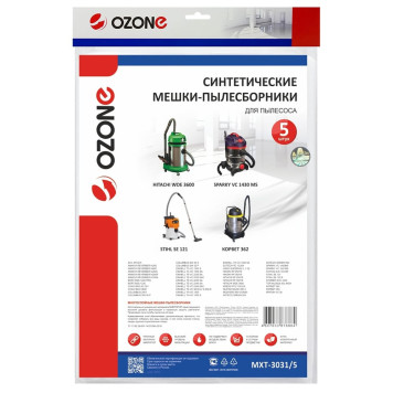 Мешок-пылесборник синтетический OZONE PRO MXT-3031/5 (5шт)-3