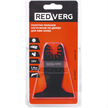 Полотно пильное REDVERG погружное для МФИ 40х65(820612)-1