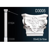 Капитель D3005