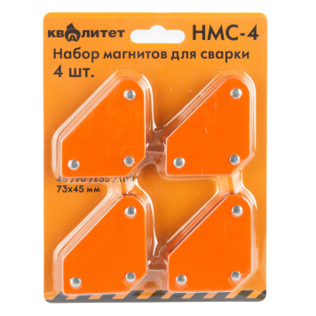Набор магнитов Квалитет для сварки 4шт НМС-4-2