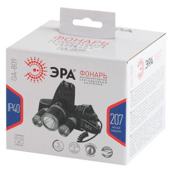 Фонарь налобный аккумуляторный GA-809-1