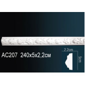 Молдинг AC207