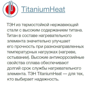 Водонагреватель электрический накопительный Thermex Akvo 50 V Slim-1