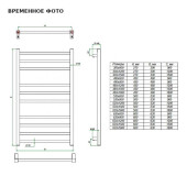 Полотенцесушитель Grota ESTRO 530х900NP EL, электрический, без тэна, хром