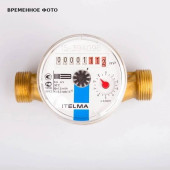 Счетчик для холодной воды Итэлма L=130 H 1 WFK20