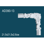 Угловой элемент AD390-13 Угловой элемент AD390-13