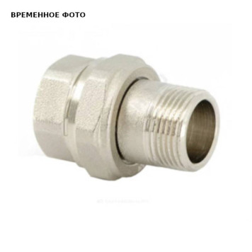 Разъемное соединение LD прямое НВ 11/4 с прокладкой O-RING никелированное