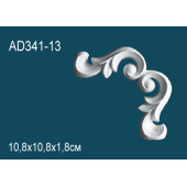Угловой элемент AD341-13 Угловой элемент AD341-13