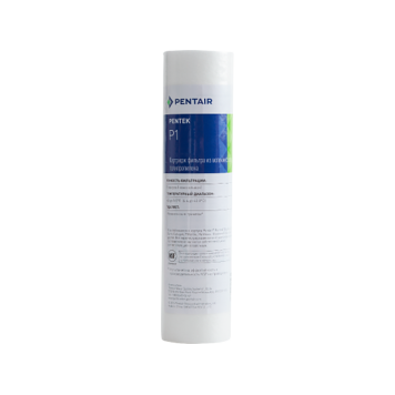 Картридж Pentair (Pentek) P1, (1 мкм, вспененный полипропилен)