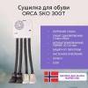 Сушилка для обуви Orca SKO 300 T