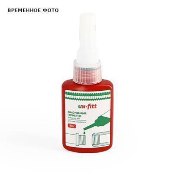 Анаэробный герметик UNI-FITT 40 гр