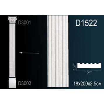 Тело пилястры D1522