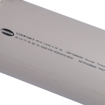 Труба Sinikon КОМФОРТ канализационная 110 мм, 2 м.-5