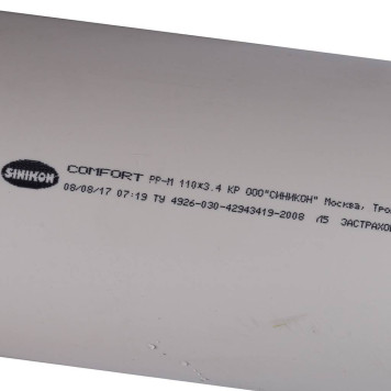 Труба Sinikon КОМФОРТ канализационная 110 мм, 3 м.-6