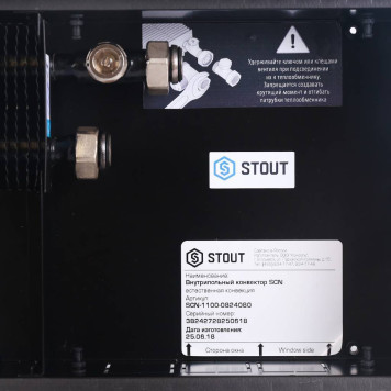 Конвектор внутрипольный STOUT SCN 80.240.800 (Решётка роликовая) SCN-1100-0824080 (SCN-1100-0824080)-6