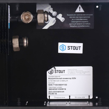 Конвектор внутрипольный STOUT SCN 80.240.1000 (Решётка роликовая) SCN-1100-0824100 (SCN-1100-0824100)-5
