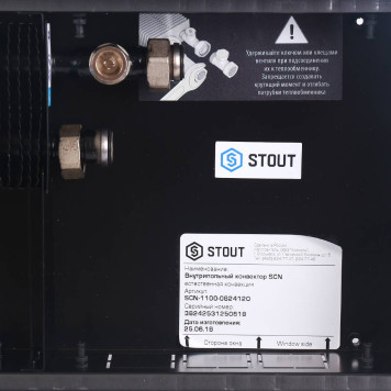 Конвектор внутрипольный STOUT SCN 80.240.1200 (Решётка роликовая) SCN-1100-0824120 (SCN-1100-0824120)-6