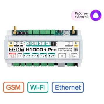 Контроллер TVP Electronics отопительный ZONT H-1000+ Pro-1