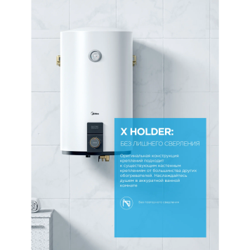 Водонагреватель электрический накопительный Midea MWH-5015-CVM UNO-6
