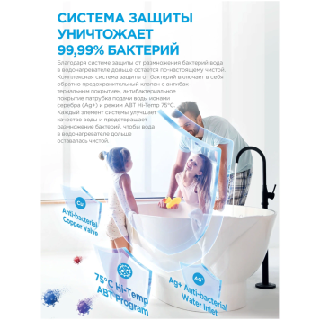 Водонагреватель электрический накопительный Midea MWH-5015-CVM UNO-8