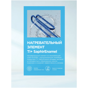 Водонагреватель электрический накопительный Midea MWH-5015-CVM UNO-9