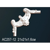 Угловой элемент AC257-12 Угловой элемент AC257-12